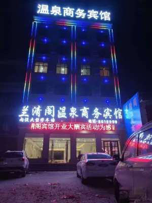 Minquan Lanqingge Hot Spring Business Hotel Hotels near Liguande Daozhan Ruins