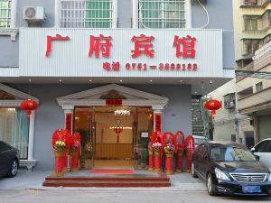 Guangfu Hotel