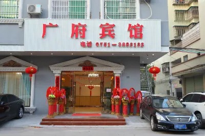 Guangfu Hotel Hotels near Zhuji Ancient Lane