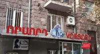 Arm Hostel Hotels in 