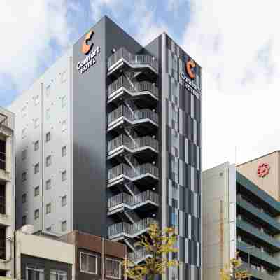 松山舒適飯店 Hotel Exterior