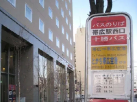 Richmond Hotel Obihiro Ekimae Hotels in Obihiro