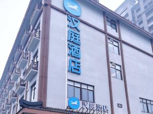 Hanting Hotel(Si County Zhuqiao)