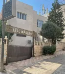 Tell Madaba