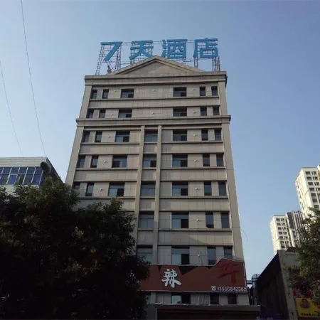 7Days Inn Hotel (Lüliang Xiaoyi Wanda Plaza Municipal Government)