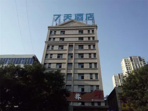 7Days Inn Hotel (Lüliang Xiaoyi Wanda Plaza Municipal Government) - Wifi