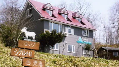 Lodge Shirarutoro Hotels in Tsurui