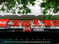 Ibis Hotel (Xiamen Railway Station) Hotels near Xiamen Railway Station