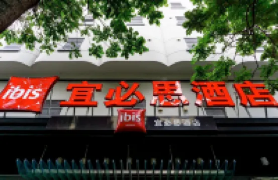 Ibis Hotel (Xiamen Railway Station) Hotel di 