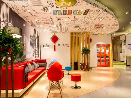 ไอบิส หลันโจว อู๋ฉวน สแควร์