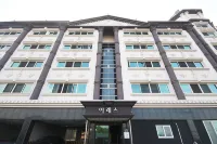 Namhae Ares Hotels in Namhae