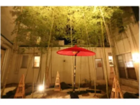 Tsukie No Fune Hotels near Kittebunka Museum