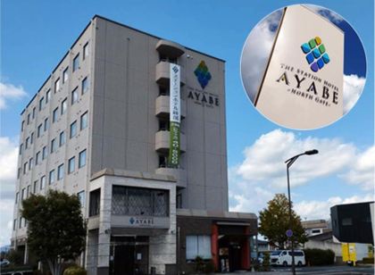 ステーションホテル綾部