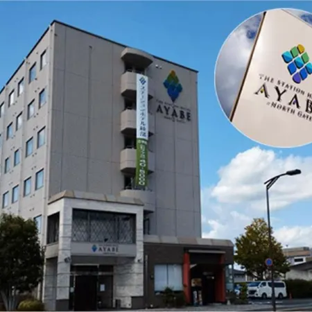 The Station Hotel Ayabe Отели в г. Аябе