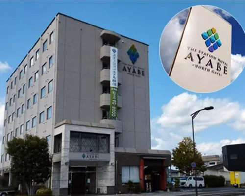 The Station Hotel Ayabe Hôtels à : Ayabe
