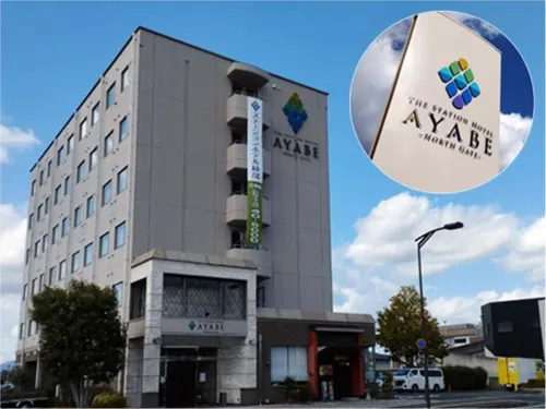 R-Inn Ayabe Hotels in Ayabe