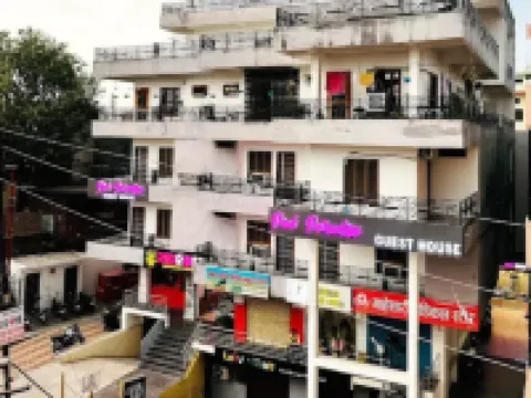 Hotel Pink Paradise ( Gorakhpur, UP) Hotels in Gorakhpur