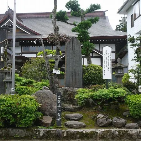 Shukubo Daishinbo