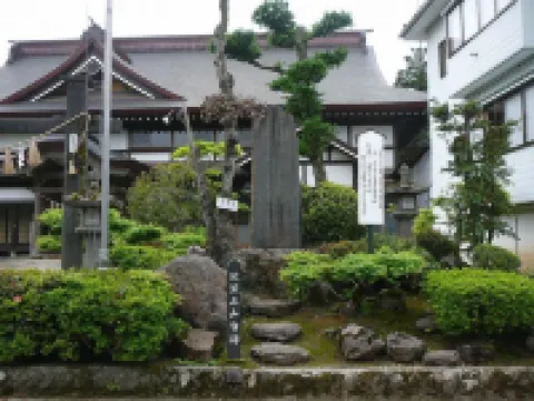 Shukubo Daishinbo