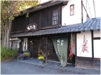 Umedaya Ryokan Hotel di 