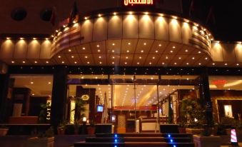 Al Rest Inn Hotel