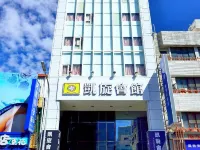 Kaishen Hotel Hotele w pobliżu Taitung Airport
