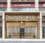 Poltton International Service Apartment (Maoming Railway Station South Square) Hotels in Maoming