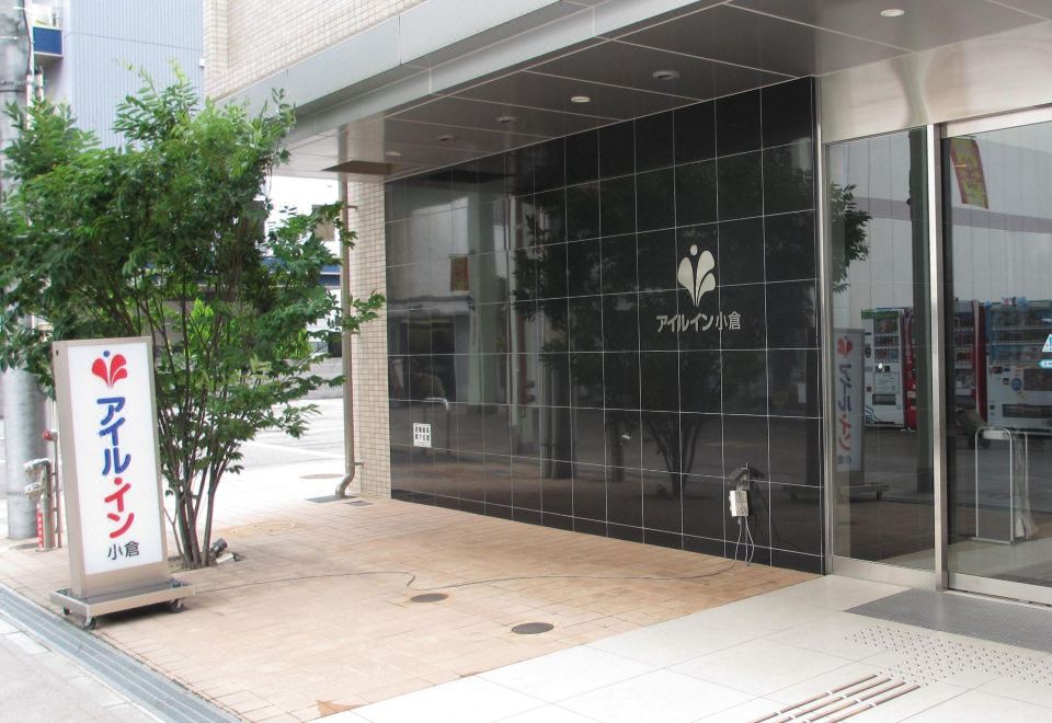Smile Hotel Kokura