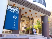 An Inn with Seasonal Cuisine - Uosho Hotels near JR Yumoto station