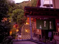 Hiina Hotels near Hitomi
