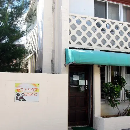 Guest House Connect - Hostel
