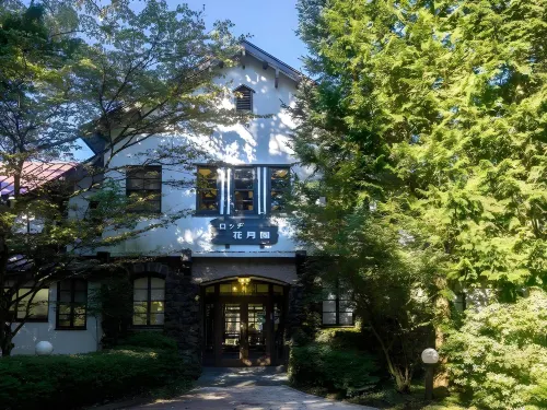 Village Kagetsuen فنادق في یاماناكاكو