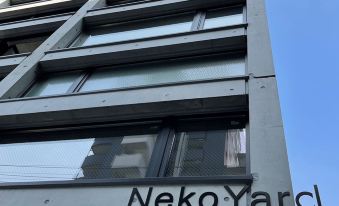 B Hotel Neko Yard