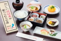 Futabaso Hôtels à : Hikone