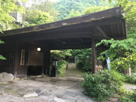 湯元長座
