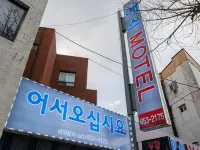 예스모텔 송화사 주변 호텔