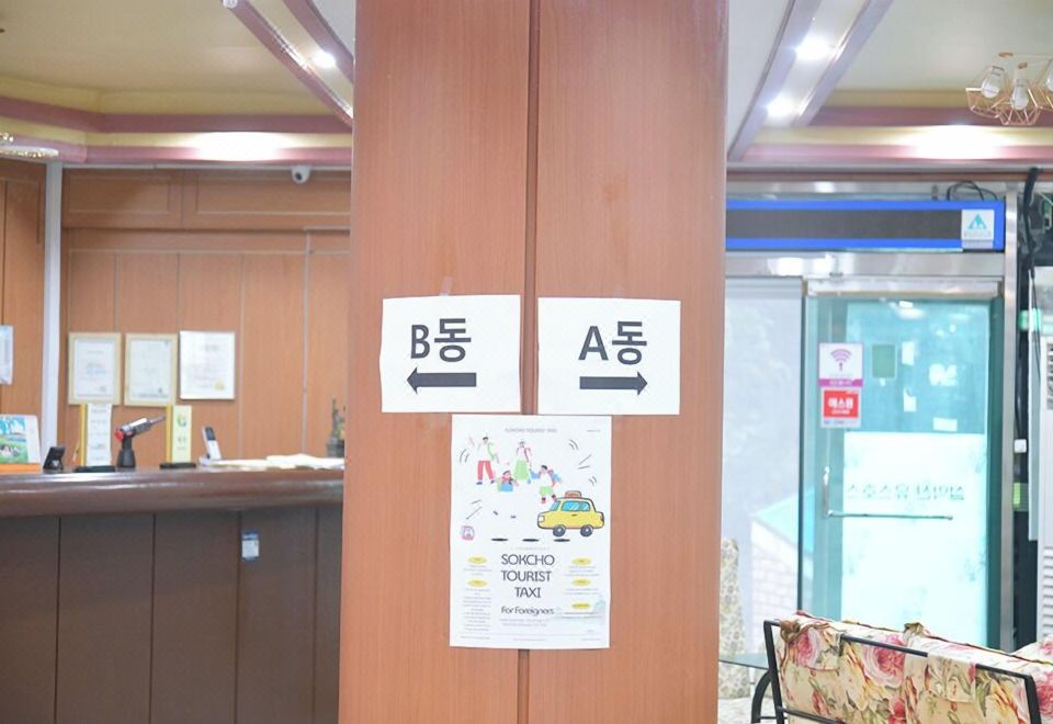 유스호스텔 이미지