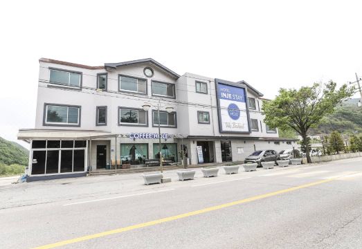 인제스테이 대표 이미지