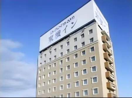 Toyoko Inn Kitakami Eki Shinkansen Guchi