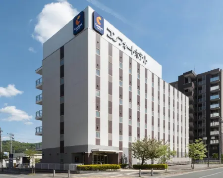 コンフォートホテル北上 北上のホテル