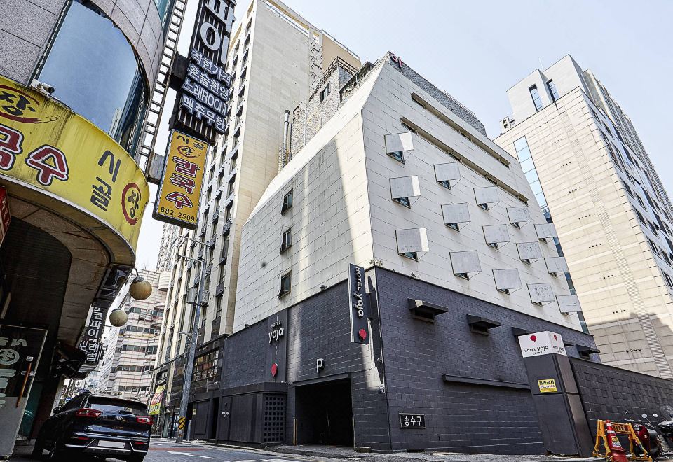 신림 YAJA 신림점