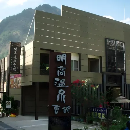 Mingao Spring Hotel