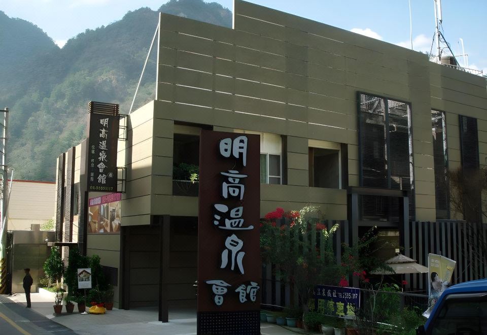객실 온천 시설