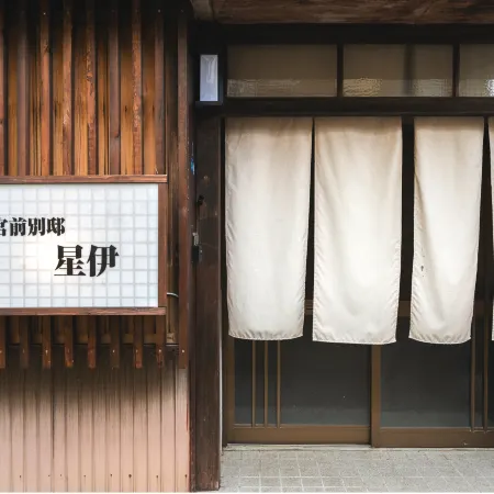 Naikumae Bettei Hoshii