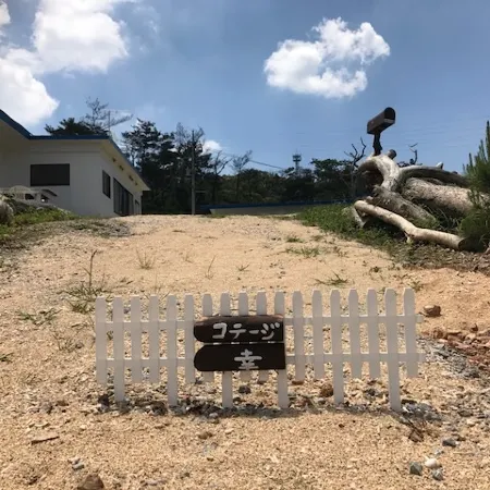 Cottage Ocean View Nakijin