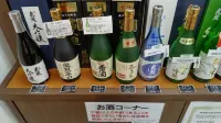 津山セントラルホテル アネックス - 2つ星