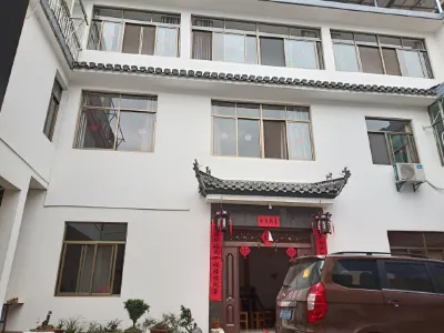 Jixi Hongsheng Nongjiale