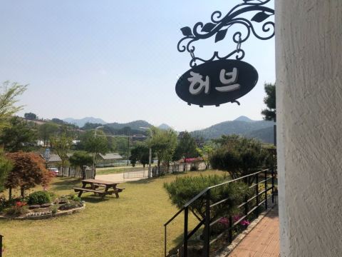 괴산 해와달펜션 대표 이미지
