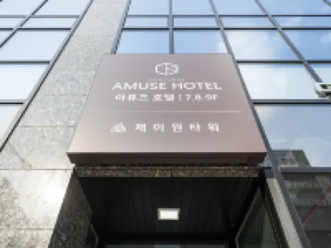 Kimpo Amuse Hotel Hotels near Gimpo International Sculpture Park