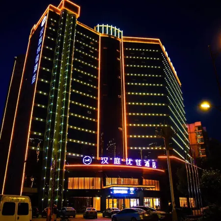 HanTing Premium Hotel (Guixi)